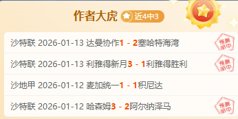 史密斯兄弟,替补三分盛,宴创湖人队,QianYi,Sports,千亿体育,体育直播,体育赛事,APP下载,官方网地址