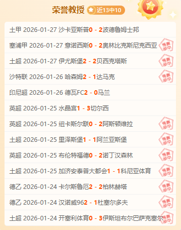 岁热刺边路,新星奥多贝,德尚门下有,QianYi,Sports,千亿体育,体育直播,体育赛事,APP下载,官方网地址