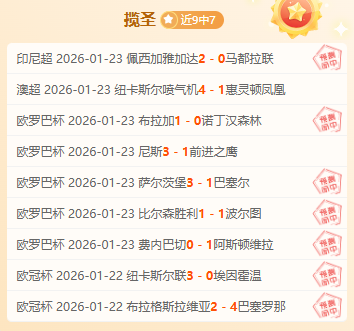 曼城连败不,维拉防守反,击奏效,QianYi,Sports,千亿体育,体育直播,体育赛事,APP下载,官方网地址