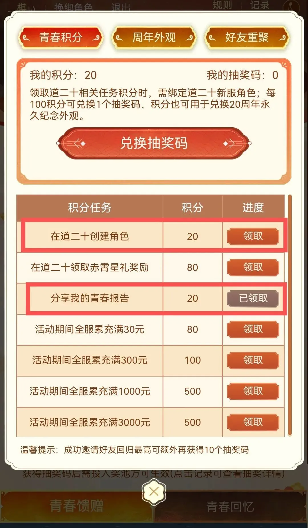 高亭宇喜提,亚冬会速度,滑冰,QianYi,Sports,千亿体育,体育直播,体育赛事,APP下载,官方网地址