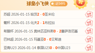 意甲第,轮那不勒斯,罗马战平,QianYi,Sports,千亿体育,体育直播,体育赛事,APP下载,官方网地址