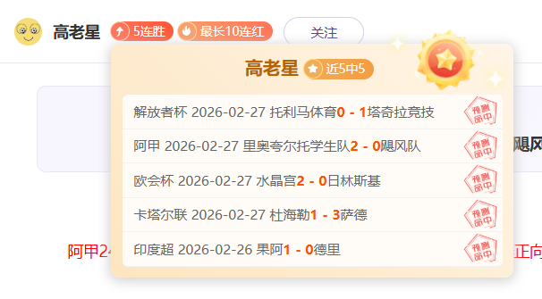 水晶宫球迷,调侃图多尔,明日恐遭解,QianYi,Sports,千亿体育,体育直播,体育赛事,APP下载,官方网地址