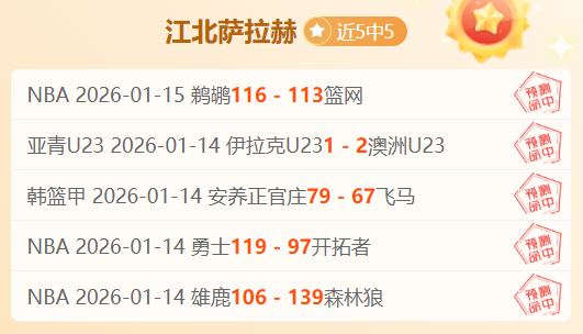 马宁倡议,开拓高校裁,判教育新方,QianYi,Sports,千亿体育,体育直播,体育赛事,APP下载,官方网地址