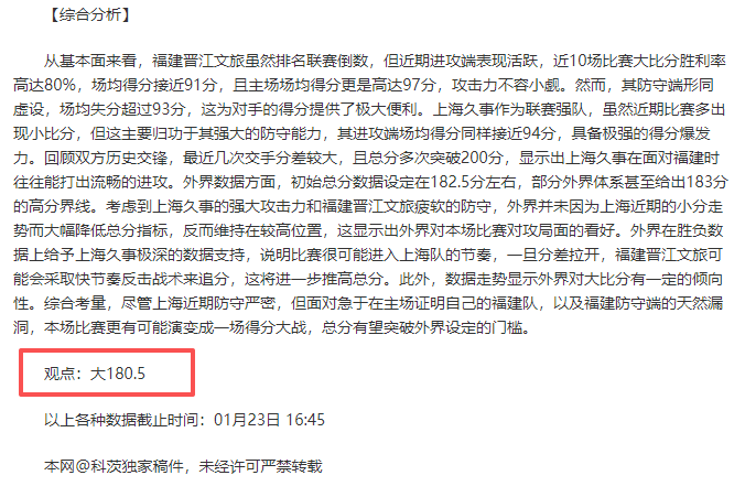 周日,葡超对决,吉马良斯挑,QianYi,Sports,千亿体育,体育直播,体育赛事,APP下载,官方网地址