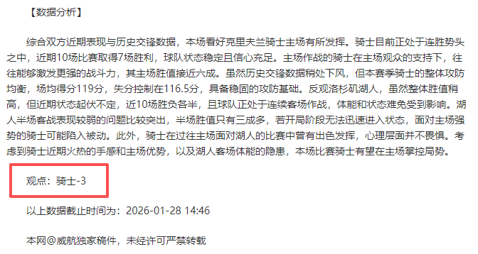 广岛三箭客,场分析,专家推荐期,QianYi,Sports,千亿体育,体育直播,体育赛事,APP下载,官方网地址