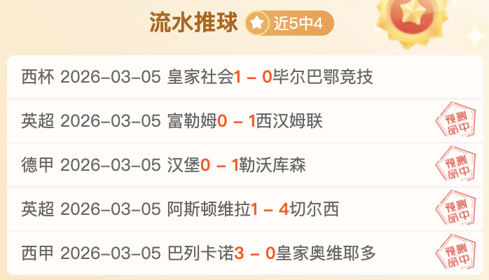 VS,全北现代,浦项制铁,QianYi,Sports,千亿体育,体育直播,体育赛事,APP下载,官方网地址