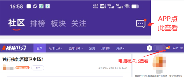 大乐透期号,专家推荐,火箭客场攻,QianYi,Sports,千亿体育,体育直播,体育赛事,APP下载,官方网地址