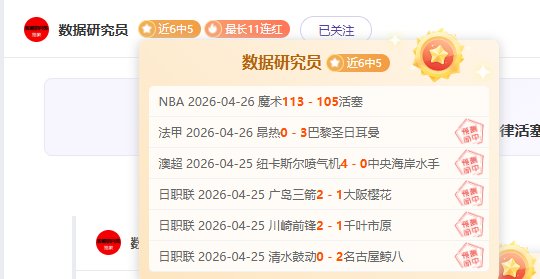 周二,解放者杯分,瓜亚基尔对,QianYi,Sports,千亿体育,体育直播,体育赛事,APP下载,官方网地址