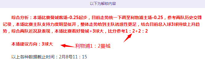 周二,解放者杯分,瓜亚基尔对,QianYi,Sports,千亿体育,体育直播,体育赛事,APP下载,官方网地址