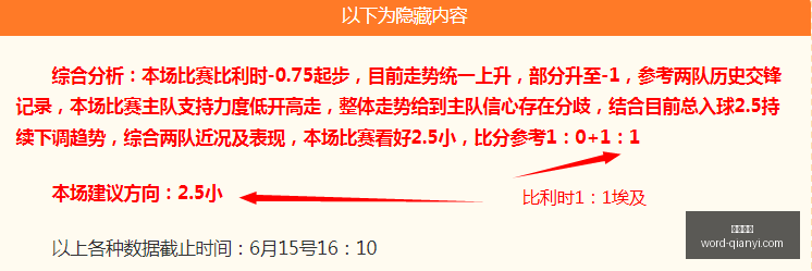 东北足球巅,峰对决辽宁,铁战山东泰,千亿体育官网,千亿体育App,千亿体育直播,千亿体育娱乐,千亿体育平台