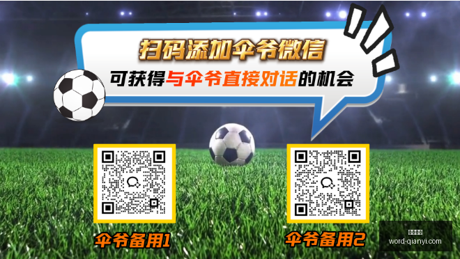 西班牙对阵,奥地利,世界杯,千亿体育官网,千亿体育App,千亿体育直播,千亿体育娱乐,千亿体育平台