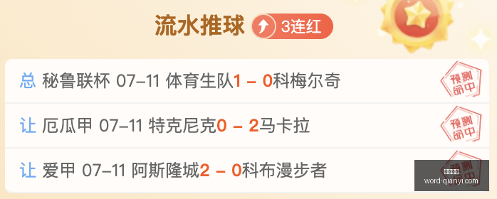 千亿体育,千亿体育官网,千亿体育App,千亿体育官网,千亿体育App,千亿体育直播,千亿体育娱乐,千亿体育平台