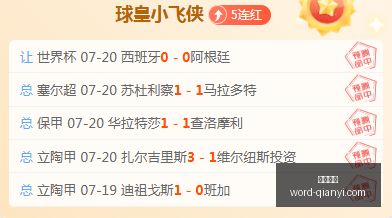 千亿体育,千亿体育官网,千亿体育App,千亿体育官网,千亿体育App,千亿体育直播,千亿体育娱乐,千亿体育平台
