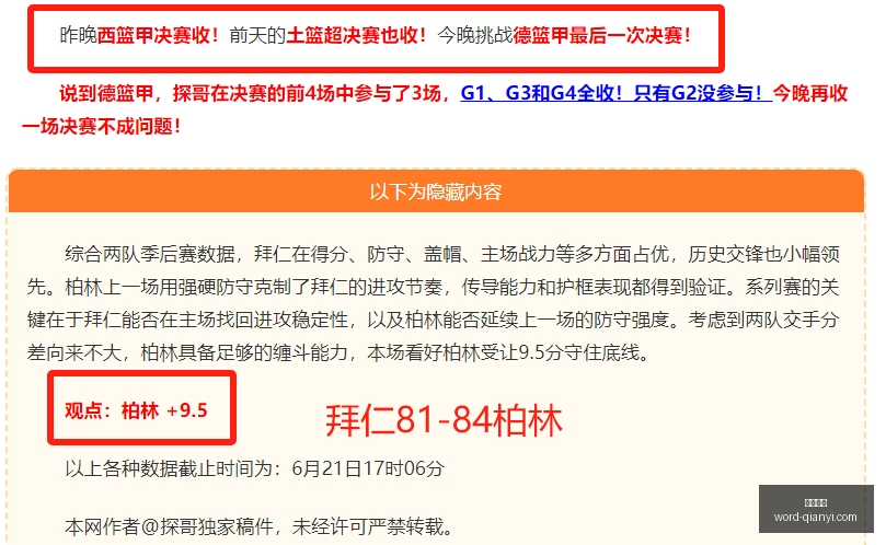 千亿体育,千亿体育官网,千亿体育App,千亿体育官网,千亿体育App,千亿体育直播,千亿体育娱乐,千亿体育平台