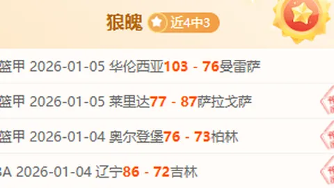 镜报：遭遇双重挫败，瓜迪奥拉聚焦足总杯胜利之光