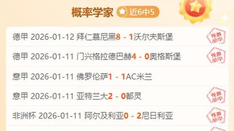 “姆巴佩世界杯进球统计一览”