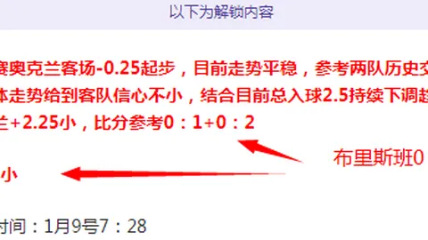 山东男足以全国青少年三大球运动会冠军荣耀归队