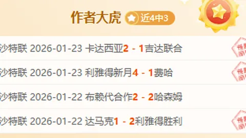 足协责令各俱乐部7月18日前上报欠薪处理进展情况