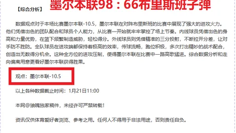 宫鲁鸣重返女篮执教，矢志助力国家篮球发展 2025-02-12