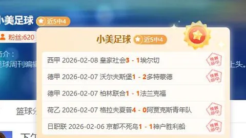 绿军面临5.13亿薪资抉择：拆队减压还是继续投资？