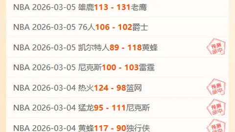 德国足协杯第二轮：勒沃库森顺利挺进下一轮