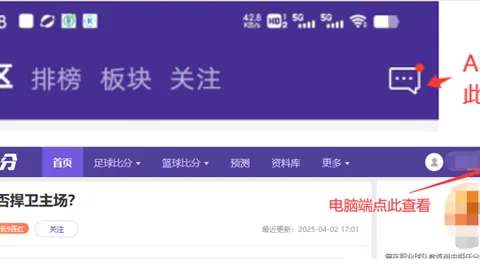 大乐透期号专家推荐：火箭客场攻防质合分析前区十码