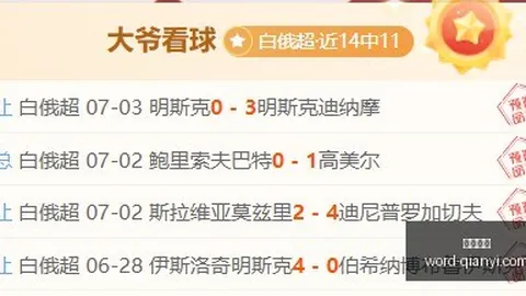 千亿体育，千亿体育直播， 104014 2