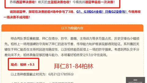 千亿体育 104300