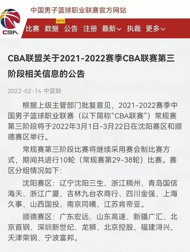 以及他在帮